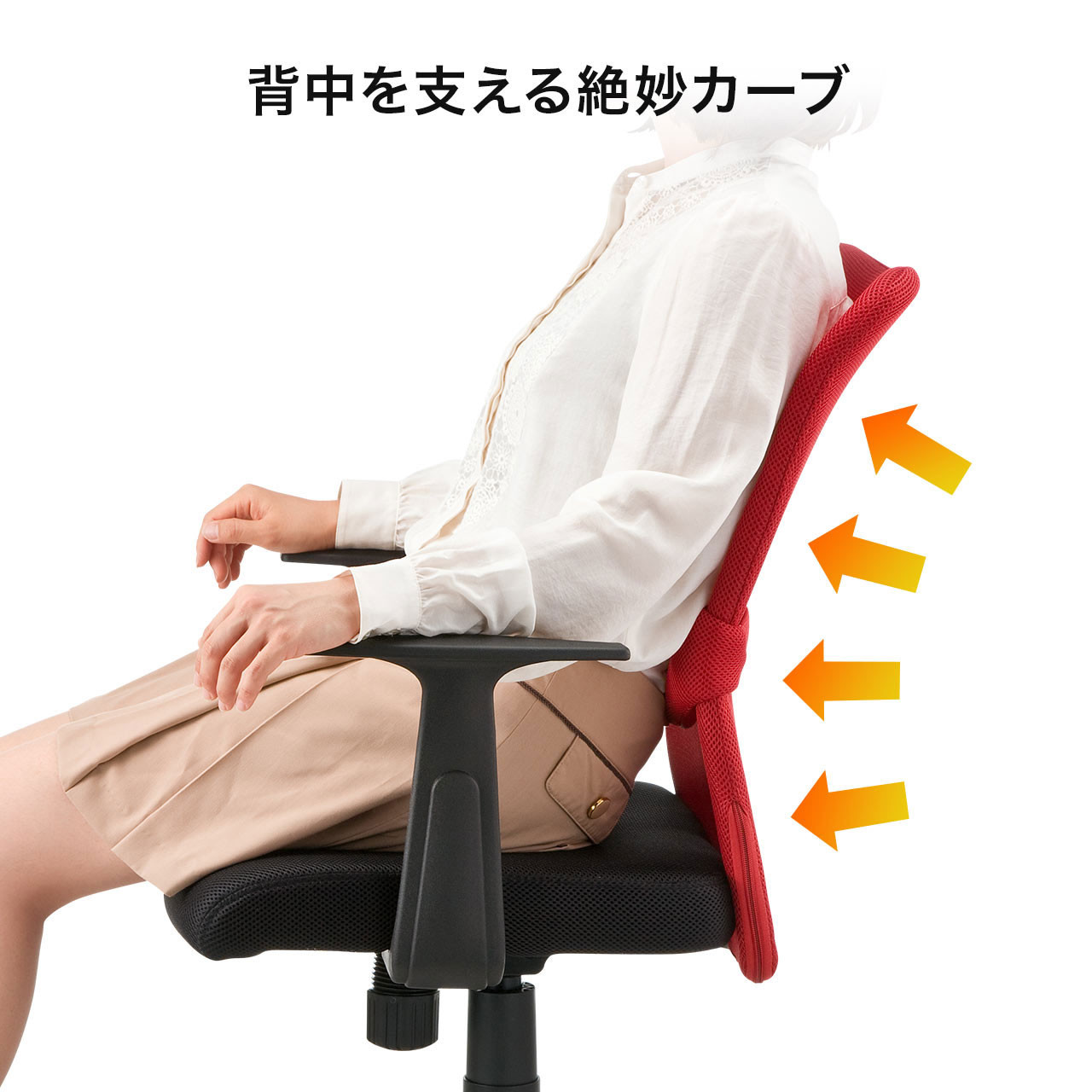 メッシュチェア(ネット・ロッキング・肘付き・キャスター・ランバーサポート・ブラック) EEX-CHAN14