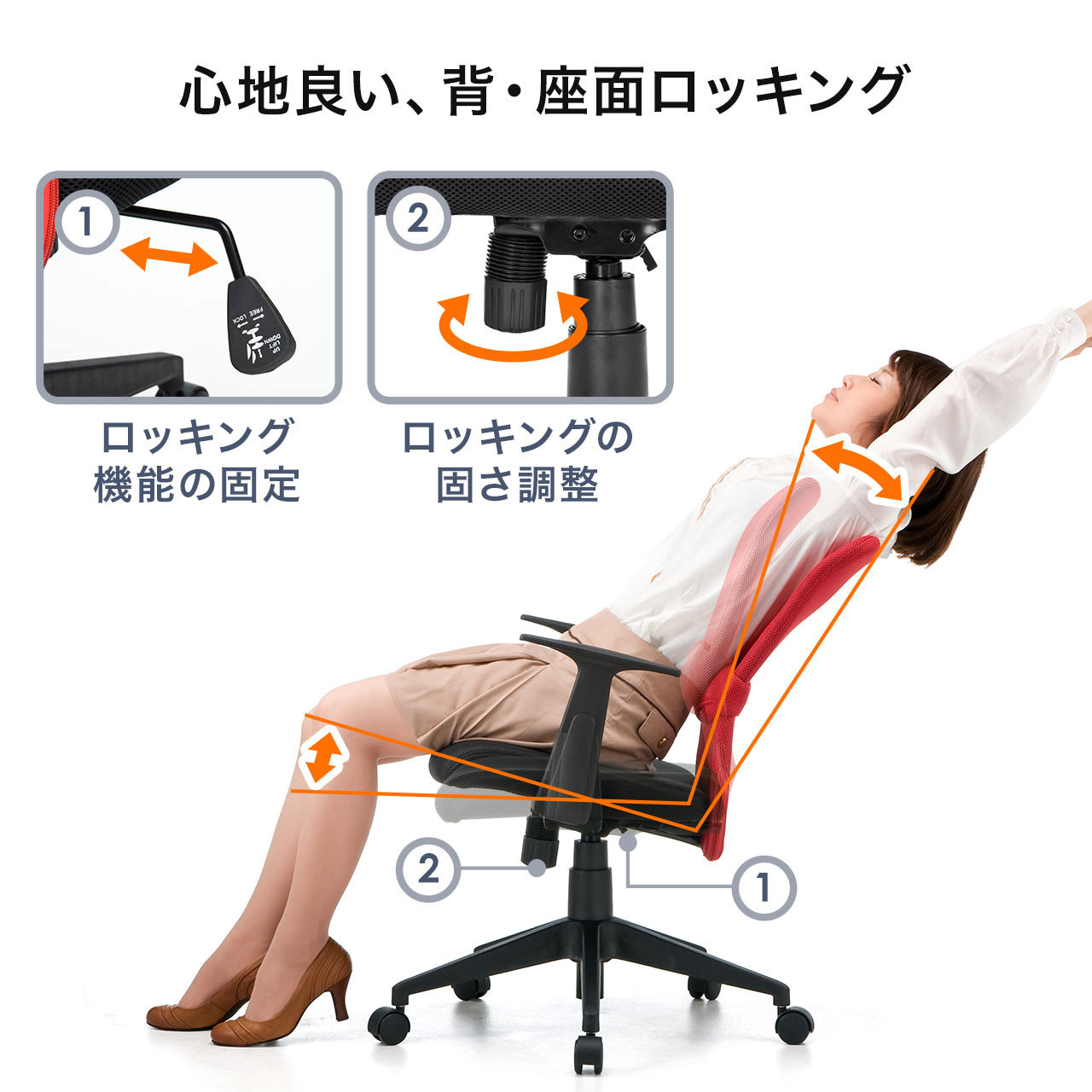 メッシュチェア(ネット・ロッキング・肘付き・キャスター・ランバーサポート・ブラック) EEX-CHAN14