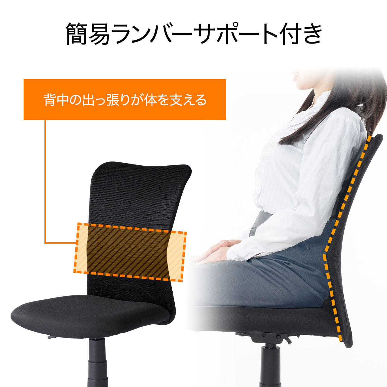 メッシュチェア(ネット・ミドルバック・ロッキング・肘なし・ブラック)EEX-CHAN18