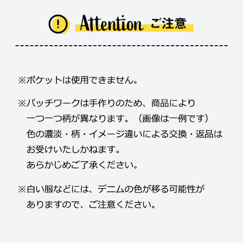 デニムのイームズチェア（ダイニング・ファブリック・背もたれ・木製脚・傷防止・おしゃれ・パッチワーク）
