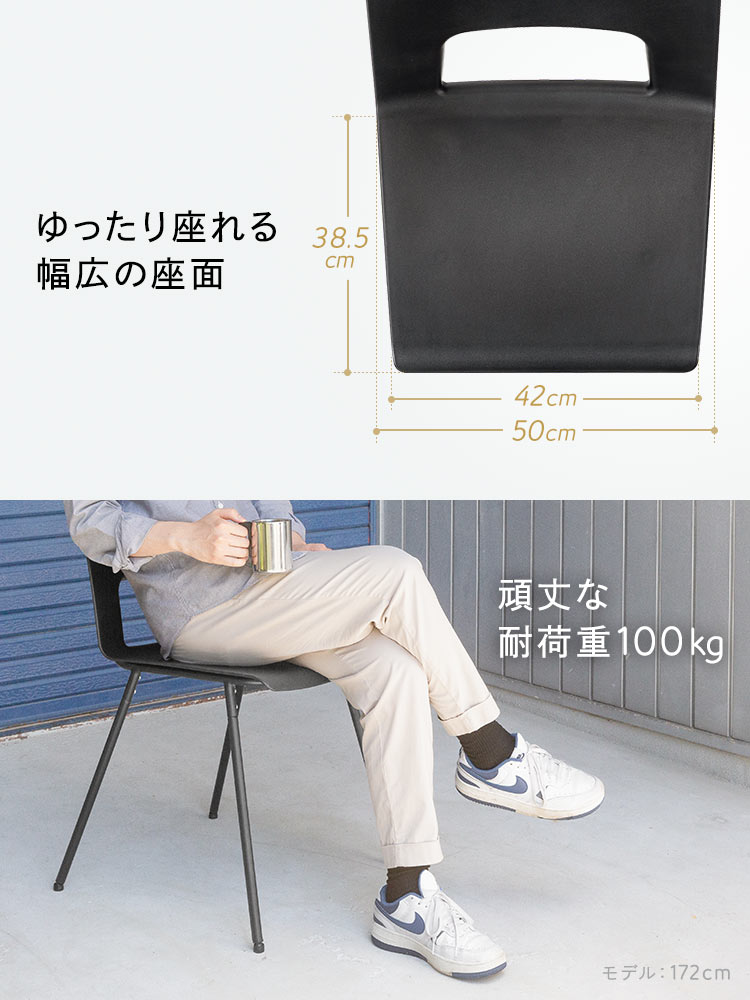 ガーデンチェア（ベランダ・屋外・樹脂・雨ざらし・劣化防止・ブラック・おしゃれ・おすすめ）