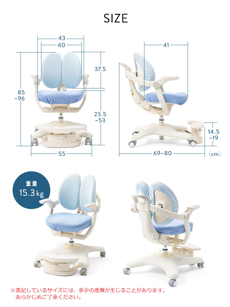 子供用学習椅子 背もたれ前後可動／姿勢を保ちやすい構造