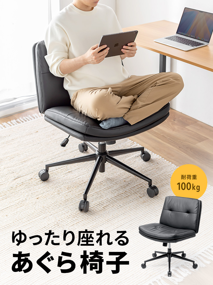 【売約済み】回転式ウッドチェア②（まとめ買いがお得！） cle-46c.jpg