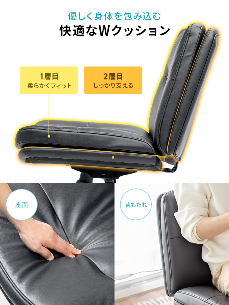 あぐらチェア ソファチェア 幅広座面64cm｜ロッキング キャスター ガス圧昇降 超ワイドで快適胡坐スタイル