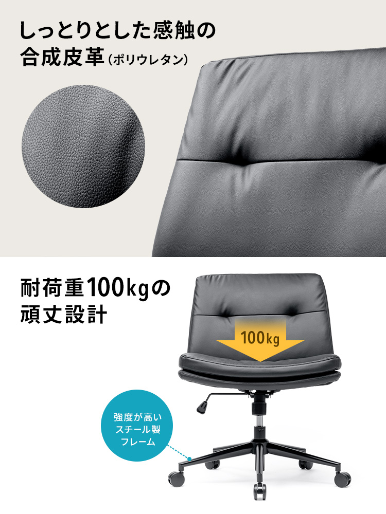あぐらチェア ソファチェア 幅広座面64cm｜ロッキング キャスター ガス圧昇降 超ワイドで快適胡坐スタイル