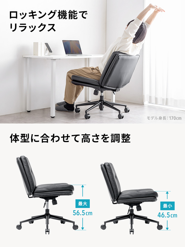 あぐらチェア ソファチェア 幅広座面64cm｜ロッキング