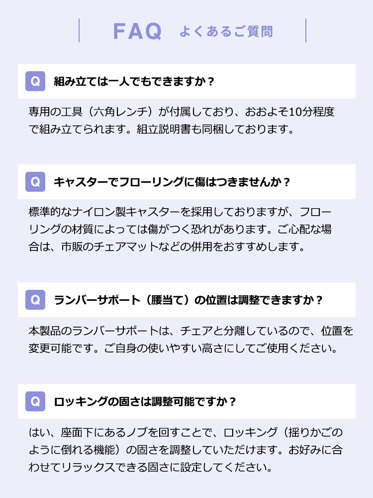 【黒のおしゃれなデスクチェア】自宅のインテリアに馴染むシンプルデザイン。クッション＆キャスター付きおすすめモデル