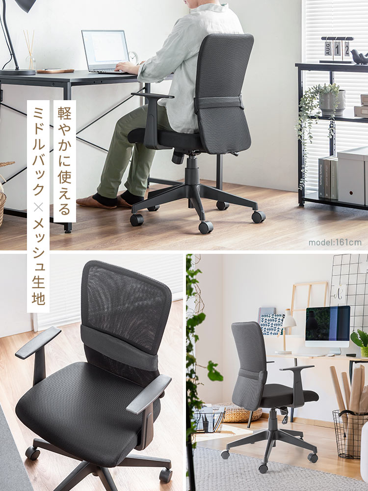 【黒のおしゃれなデスクチェア】自宅のインテリアに馴染むシンプルデザイン。クッション＆キャスター付きおすすめモデル