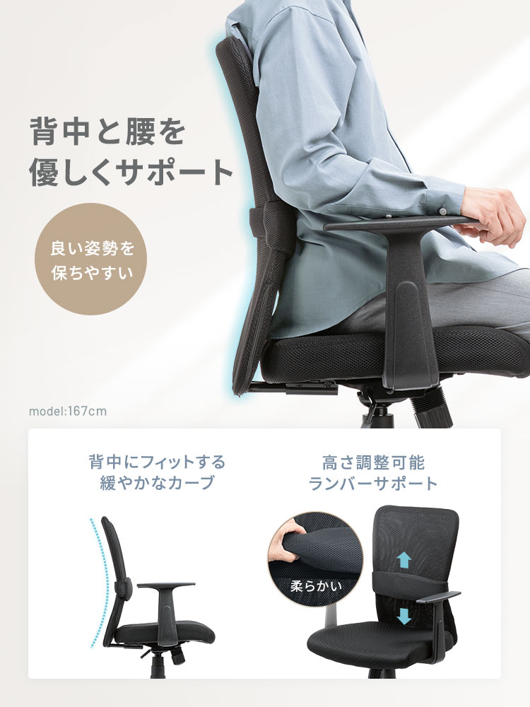 【黒のおしゃれなデスクチェア】自宅のインテリアに馴染むシンプルデザイン。クッション＆キャスター付きおすすめモデル