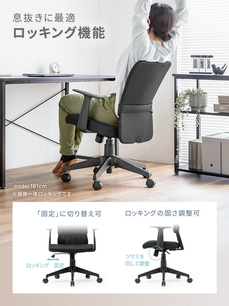 【黒のおしゃれなデスクチェア】自宅のインテリアに馴染むシンプルデザイン。クッション＆キャスター付きおすすめモデル