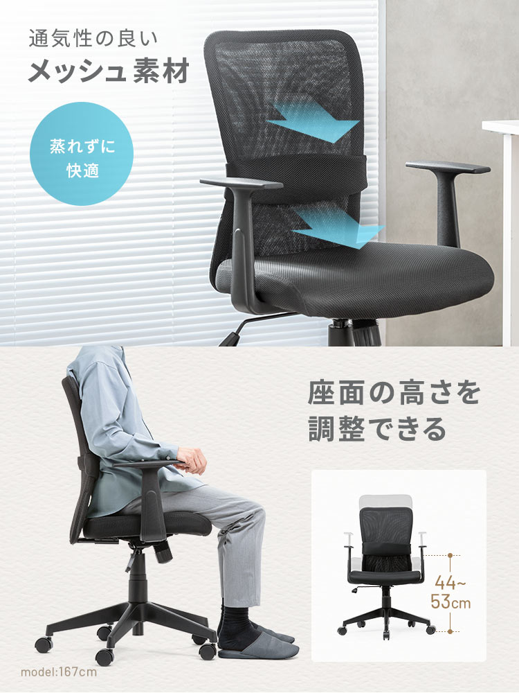 【黒のおしゃれなデスクチェア】自宅のインテリアに馴染むシンプルデザイン。クッション＆キャスター付きおすすめモデル