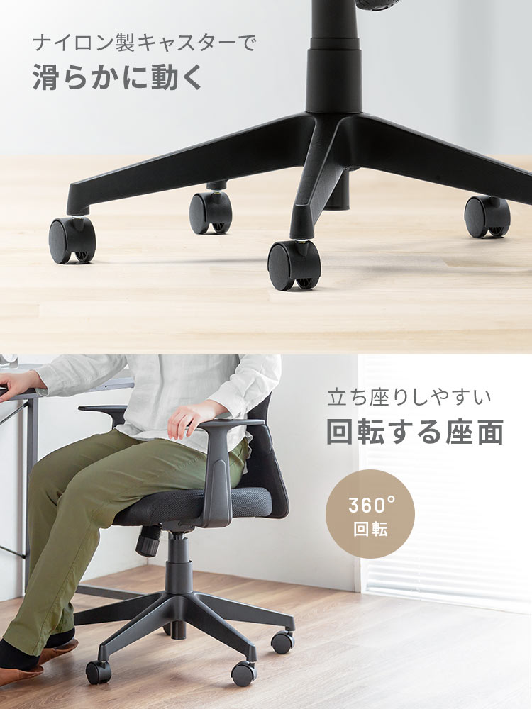 【黒のおしゃれなデスクチェア】自宅のインテリアに馴染むシンプルデザイン。クッション＆キャスター付きおすすめモデル