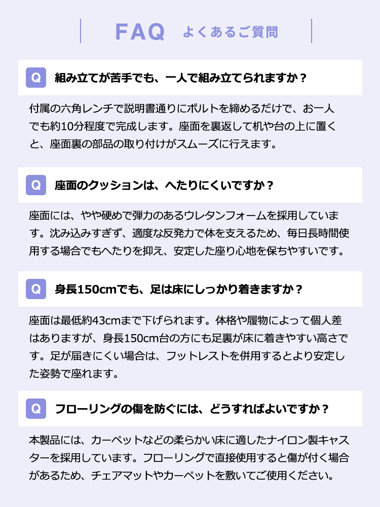 自宅のテレワークに最適!通気性抜群のメッシュ素材&クッション付きコンパクトデスクチェア