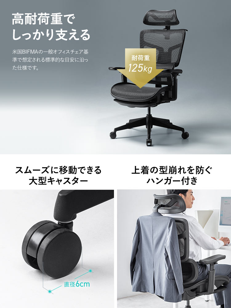【メッシュチェア】長時間のデスクワークも快適！オットマン付き高機能エルゴノミクスチェア