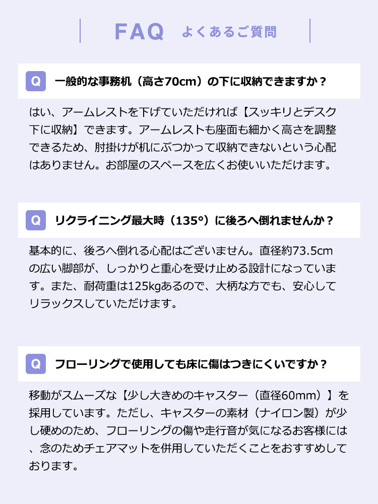 【メッシュチェア】長時間のデスクワークも快適！オットマン付き高機能エルゴノミクスチェア