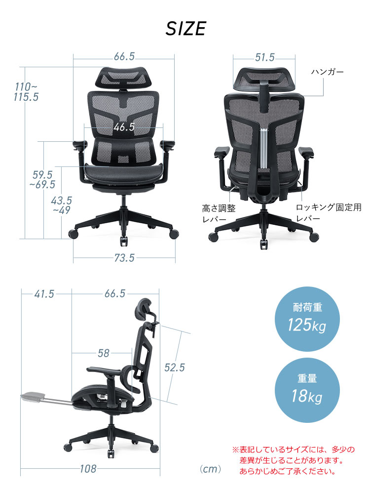 【メッシュチェア】長時間のデスクワークも快適！オットマン付き高機能エルゴノミクスチェア