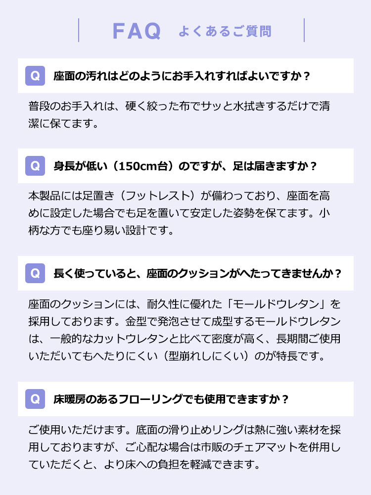 おしゃれで座り易いカウンターチェア(黒) | 昇降・回転機能付きハイスツール