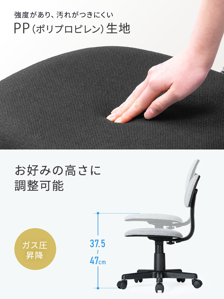 デスクチェア 布張り・キャスター付き｜シンプル＆コスパ重視・ダークグレー・2脚セット