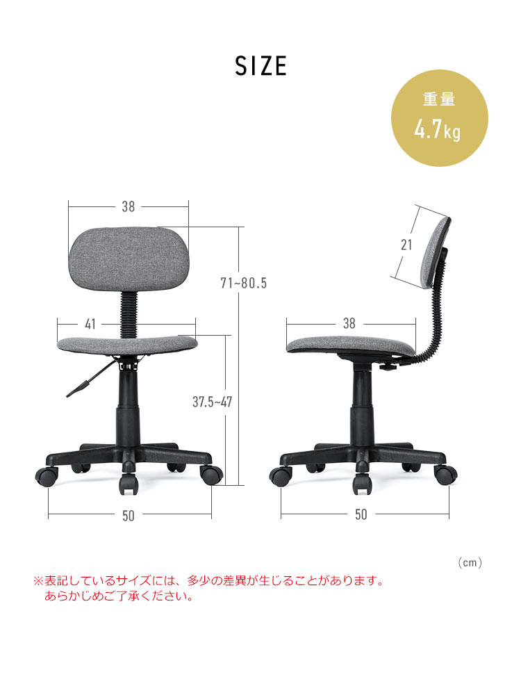デスクチェア 布張り・キャスター付き｜シンプル＆コスパ重視・ダークグレー・2脚セット