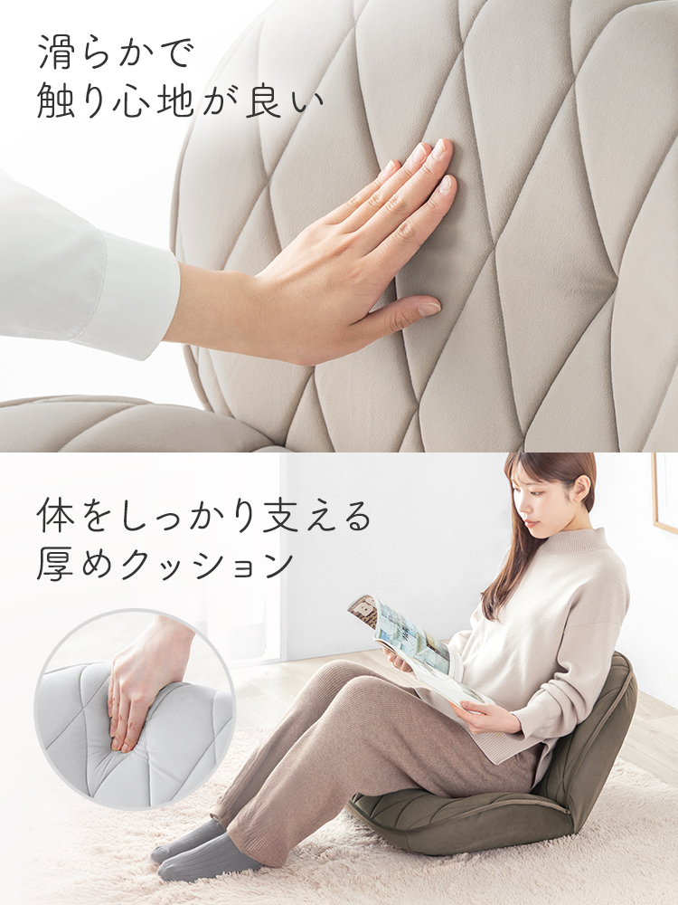 【アウトレット】座椅子(おしゃれ・リクライニング・クッション・快適・コンパクト・背もたれ・おすすめ・ライトグレー)