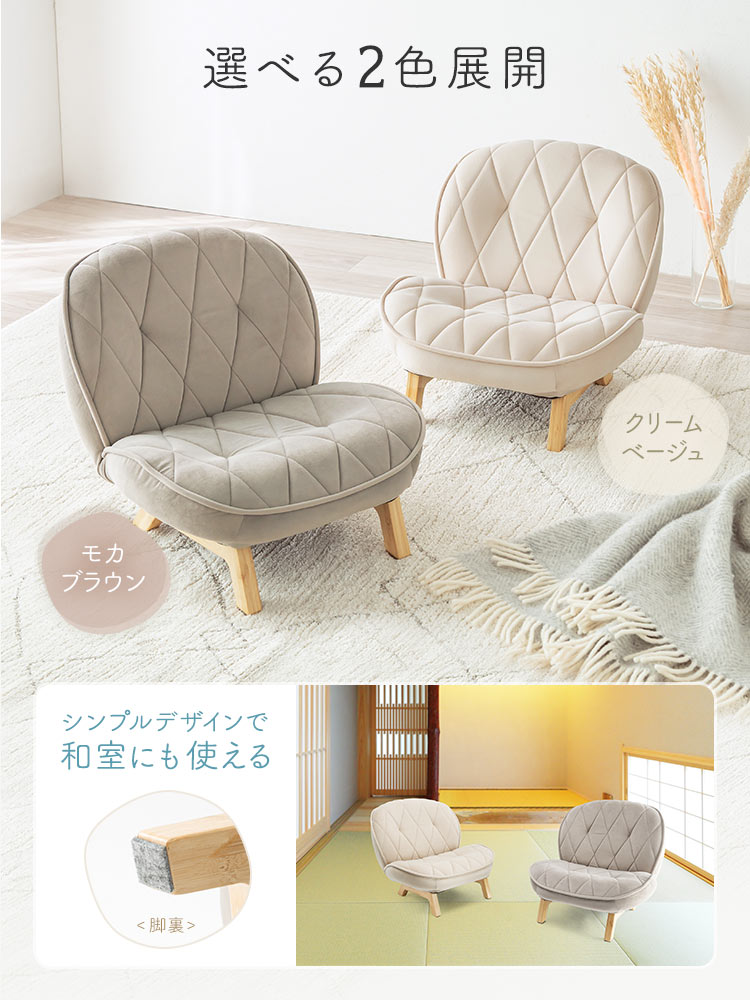 椅子 1 楽天市場】【5%OFFクーポン！10/14 20:00〜10/17 9:59迄】背中に