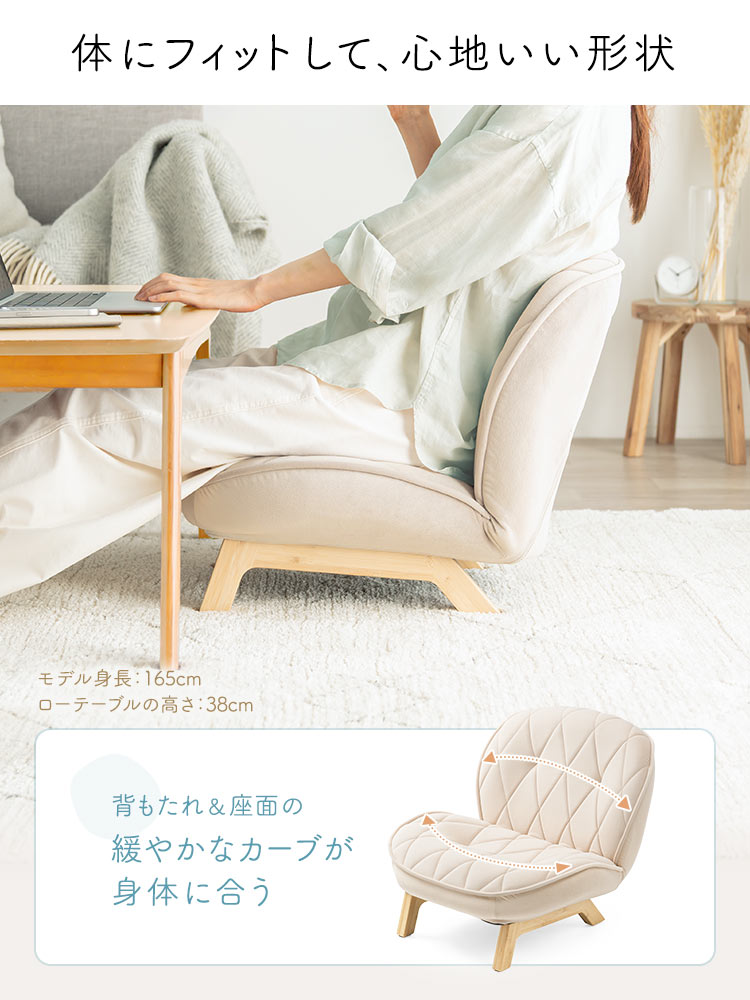 座椅子 おしゃれ・かわいいデザイン コンパクト|リビング・和室 高齢者 持ち運びにおすすめ