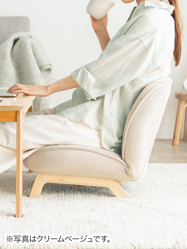 座椅子 おしゃれ・かわいいデザイン コンパクト|リビング・和室 高齢者 持ち運びにおすすめ