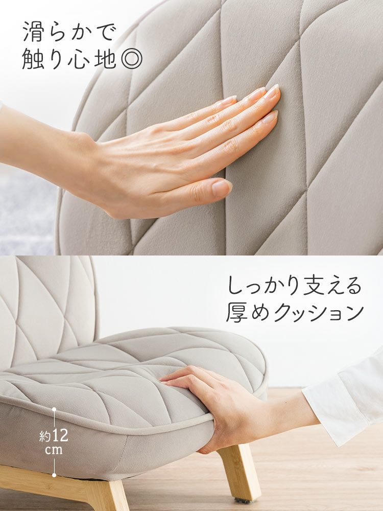 座椅子 おしゃれ・かわいいデザイン コンパクト|リビング・和室 高齢者 持ち運びにおすすめ