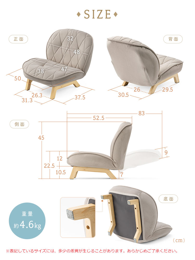 座椅子 おしゃれ・かわいいデザイン コンパクト｜リビング・和室