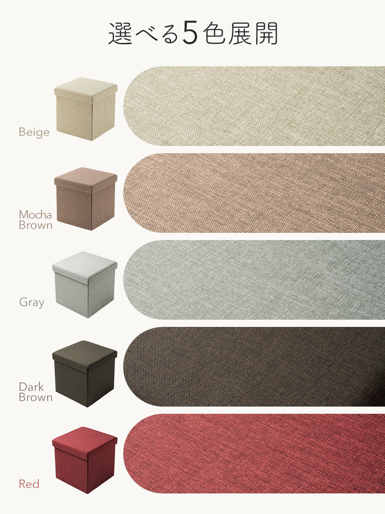 【収納スツール】折りたたみ座面外し可能 100kg モカブラウン