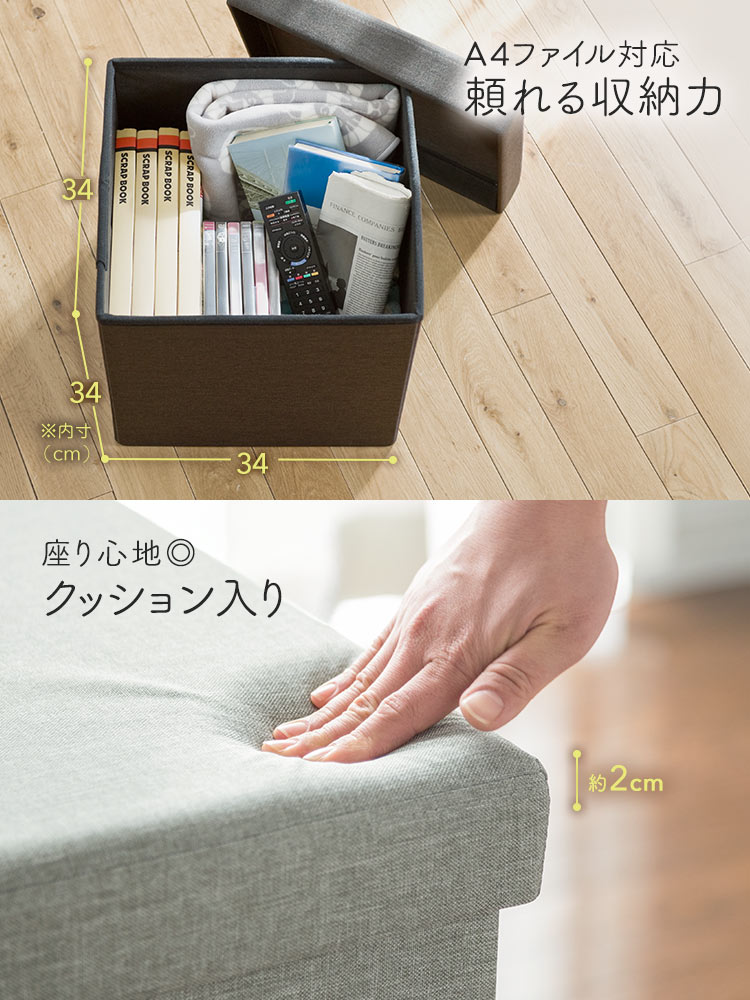 【収納スツール】折りたたみ座面外し可能 100kg モカブラウン