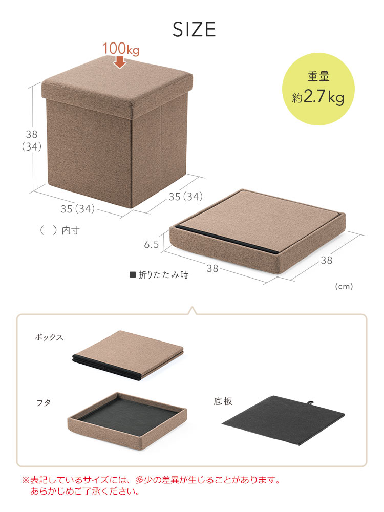 【収納スツール】折りたたみ座面外し可能 100kg モカブラウン