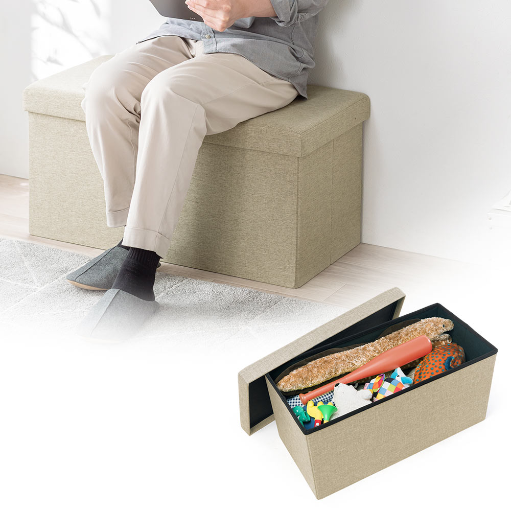 【収納スツール】折りたたみ2人掛け200kgオットマン ベージュ