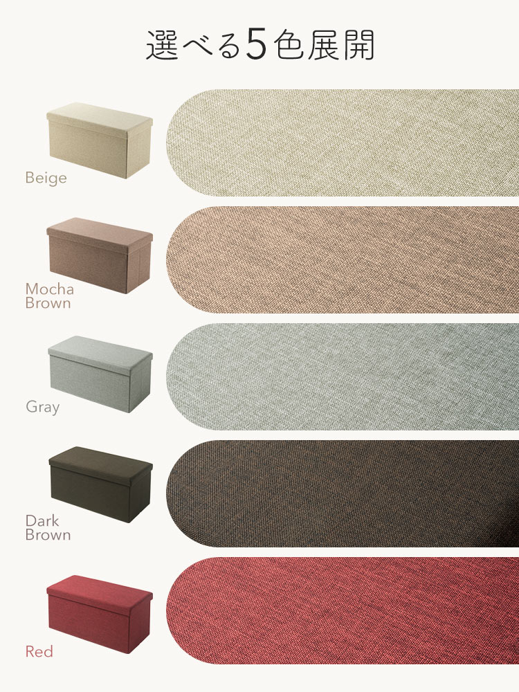 【収納スツール】折りたたみ2人掛け200kgオットマン ベージュ