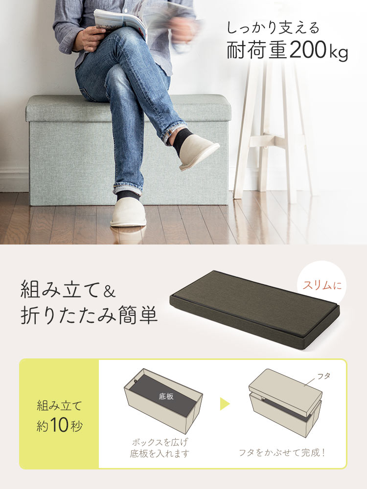 【収納スツール】折りたたみ2人掛け200kgオットマン ベージュ