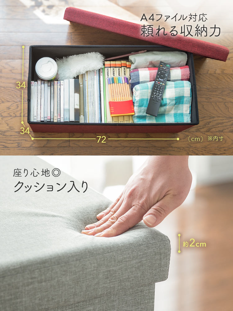 【収納スツール】折りたたみ2人掛け200kgオットマン モカブラウン