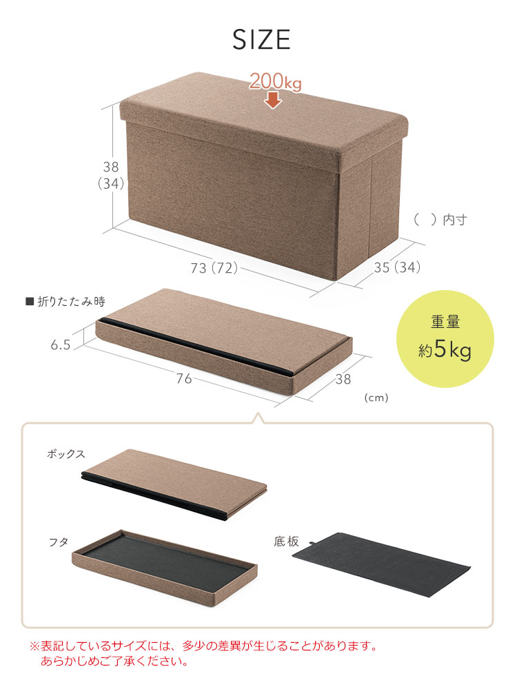 【収納スツール】折りたたみ2人掛け200kgオットマン モカブラウン