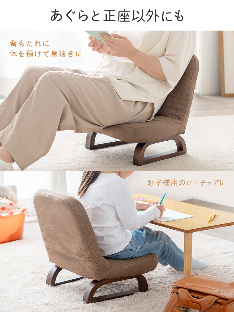 高座椅子|折りたたみ・和室対応・法事・組立不要