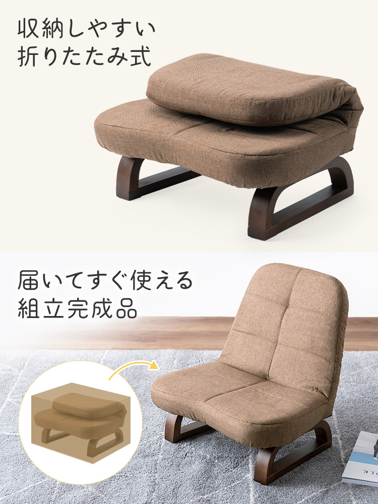 高座椅子|折りたたみ・和室対応・法事・組立不要