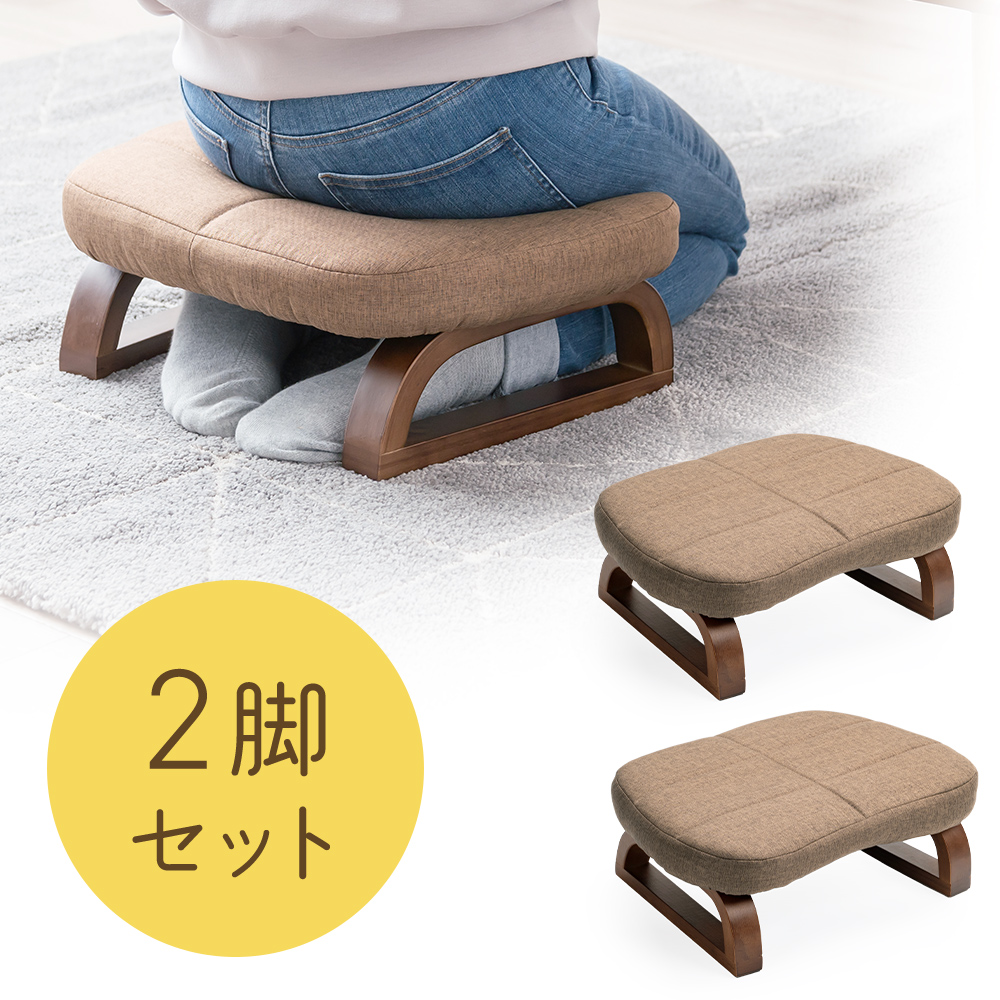 【新品、本物、当店在庫だから安心】 正座椅子 クッション 木製｜膝・腰の負担軽減・法事にも最適・2 座椅子