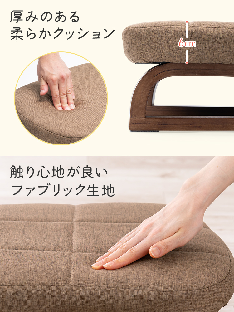 正座椅子 クッション 木製｜膝・腰の負担軽減・法事にも最適・2脚セット