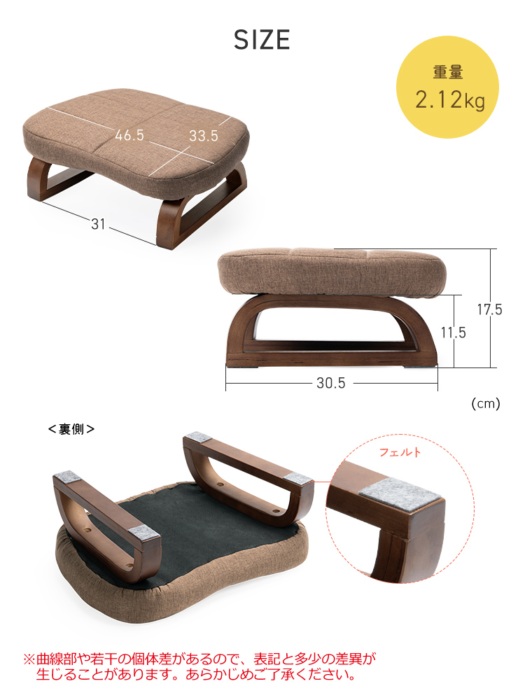 正座椅子 クッション 木製｜膝・腰の負担軽減・法事にも最適