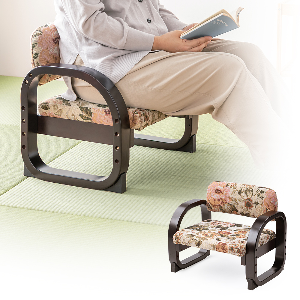 【高座椅子】 高さ3段階調整 肘掛け付き|座卓に合うコンパクト椅子