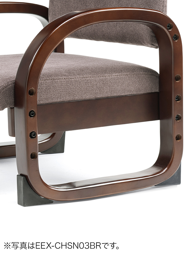 【高座椅子】 高さ3段階調整 肘掛け付き|座卓に合うコンパクト椅子