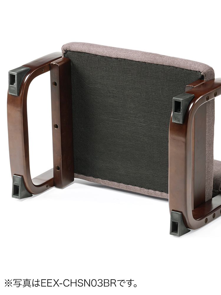 【高座椅子】 高さ3段階調整 肘掛け付き|座卓に合うコンパクト椅子