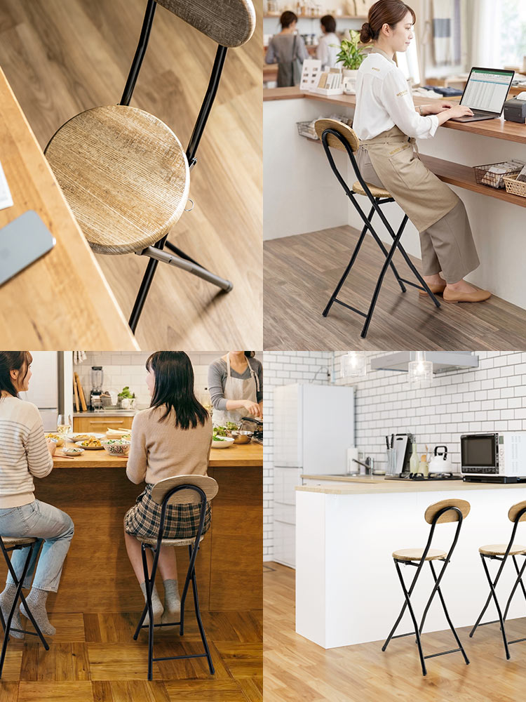 折りたたみハイチェア | カウンター・キッチン向け 木目調デザイン
