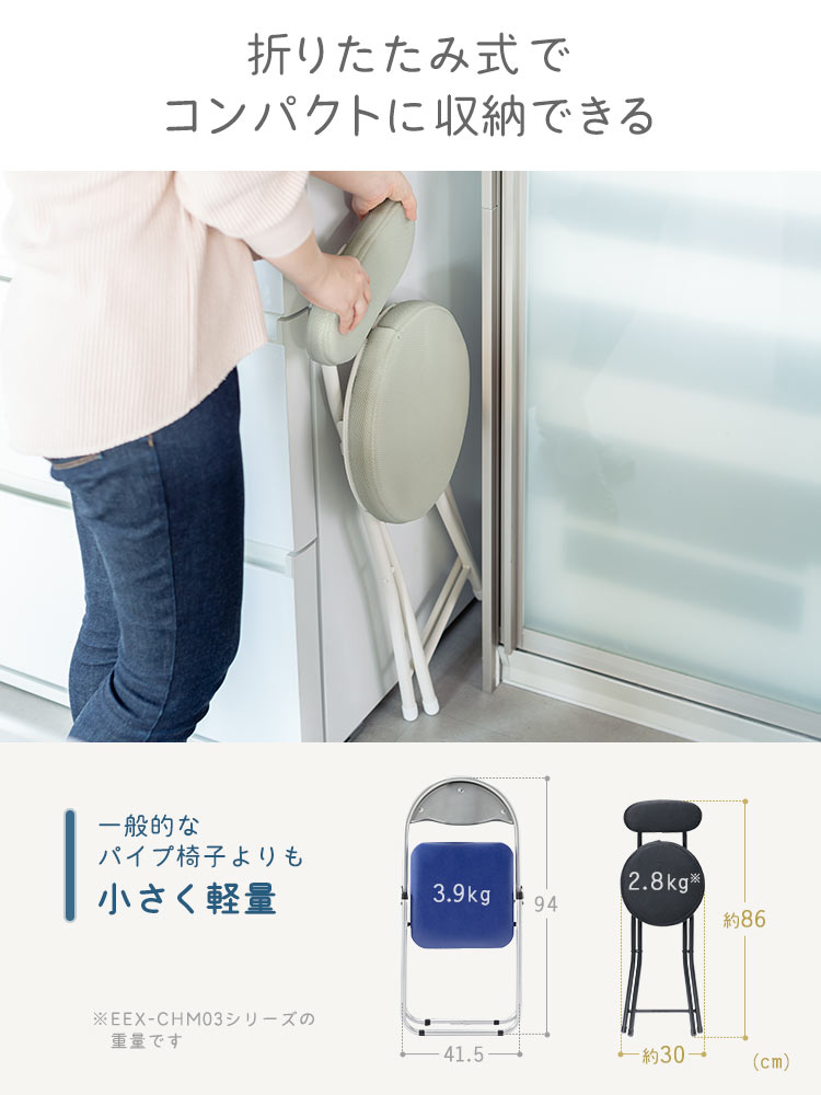 折りたたみイス 木目調ヴィンテージ 軽量 コンパクト カフェ風 レトロ調 おしゃれな家具調チェア
