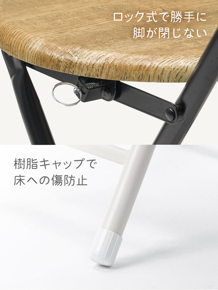折りたたみイス 木目調ヴィンテージ 軽量 コンパクト カフェ風 レトロ調 おしゃれな家具調チェア