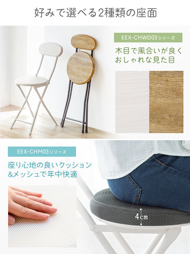 折りたたみイス コンパクト軽量 持ち運びに最適なパイプ椅子 背もたれ おしゃれホワイト