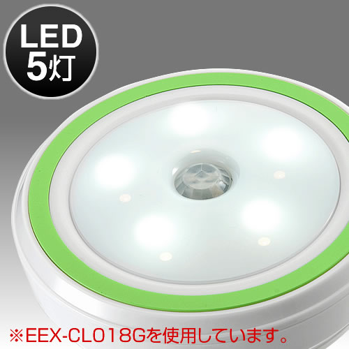 LEDセンサーライト（電池式・人感・室内・玄関・防犯・小型）
